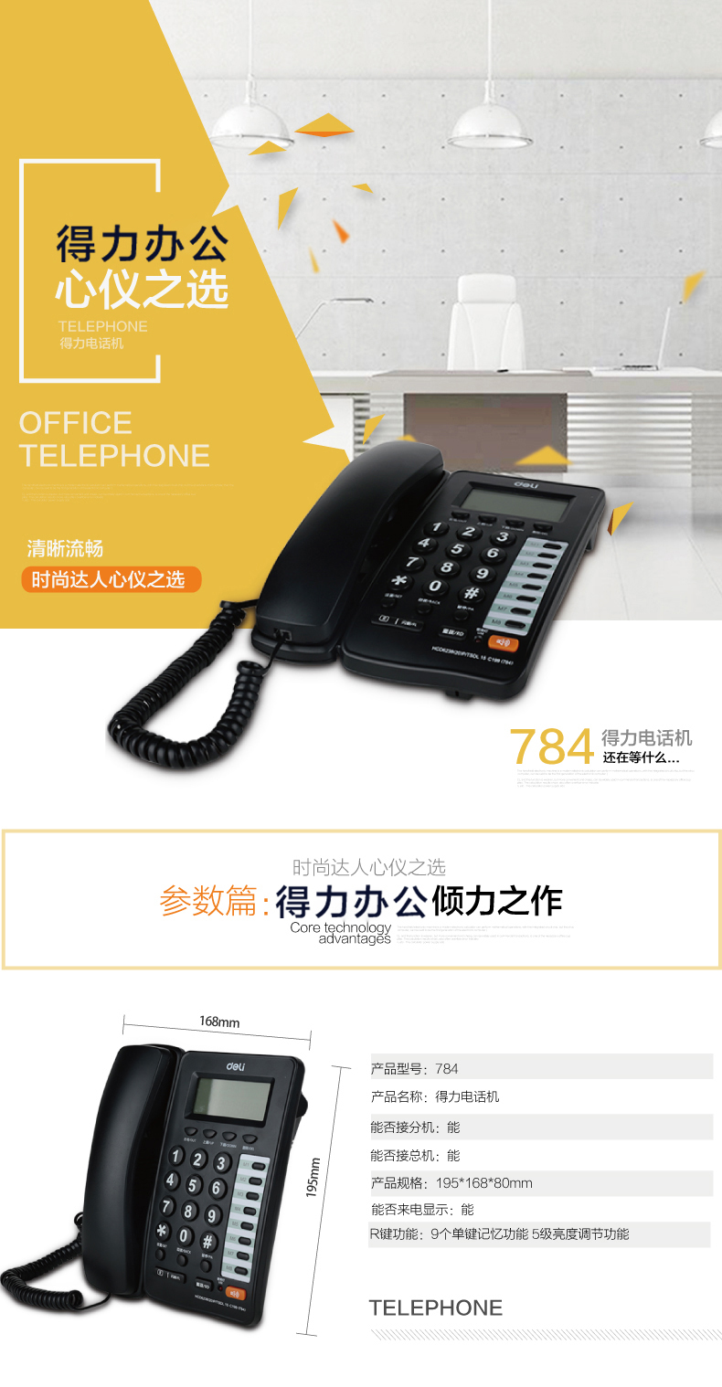電話2.jpg
