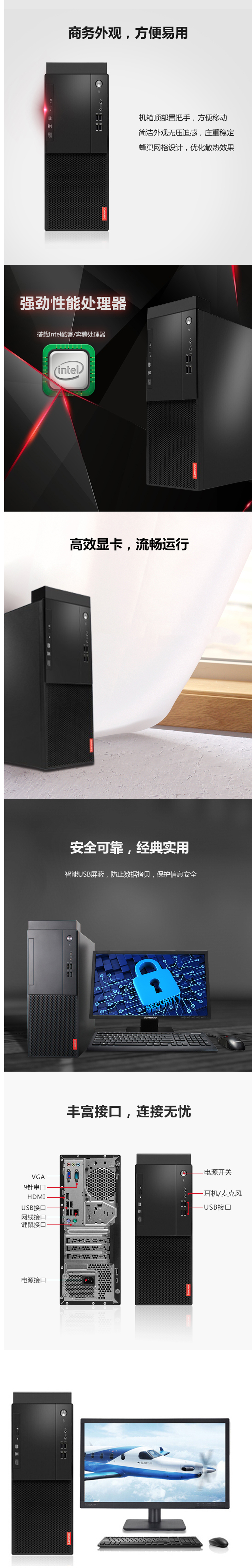 聯(lián)想2.jpg