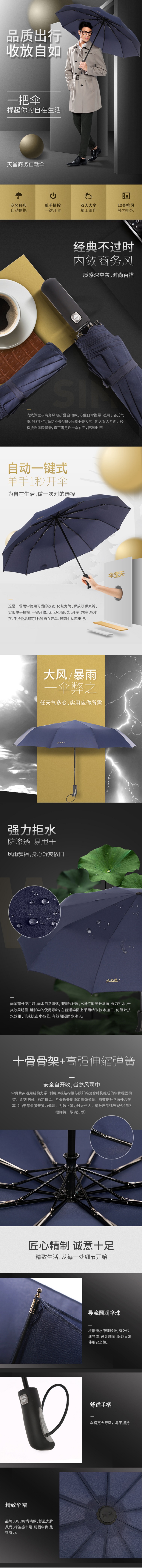 雨傘3.jpg