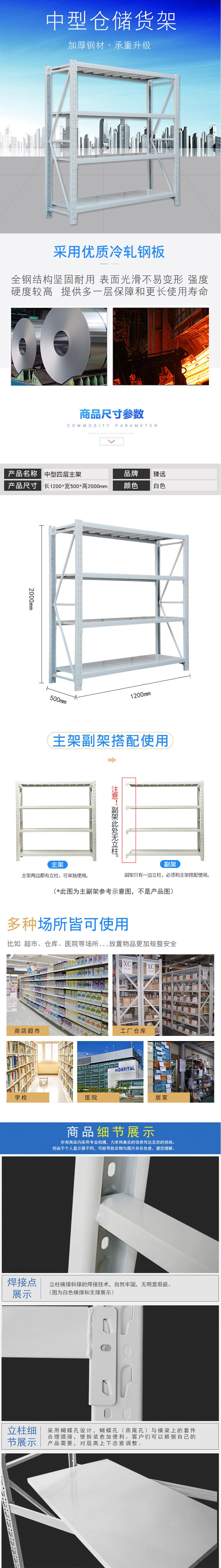 貨架0.jpg