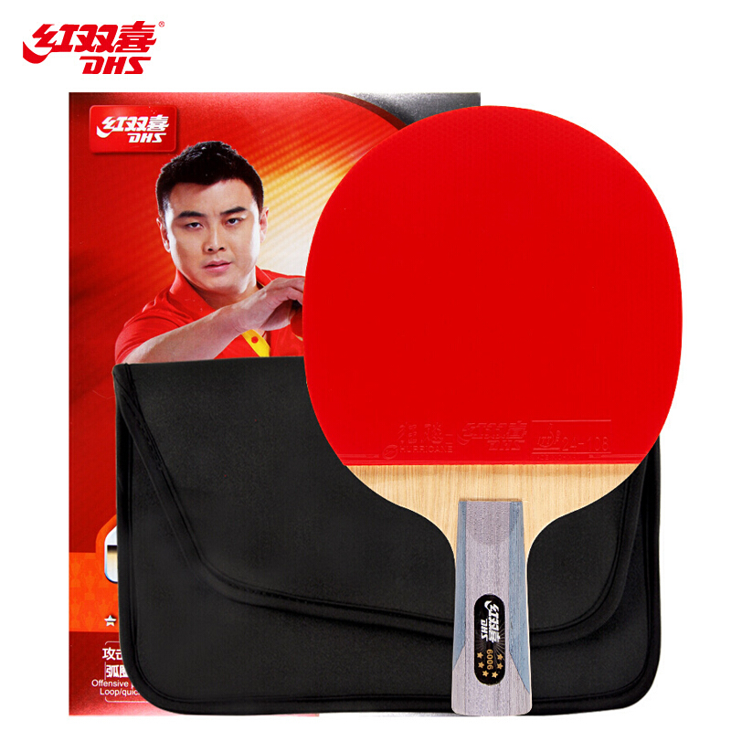 紅雙喜dhs乒乓球拍 直拍雙面反膠弧圈結(jié)合快攻6星r6006（附拍套，單塊裝）.jpg