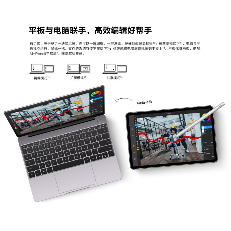 matepad11.jpg