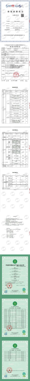 班臺(tái).jpg