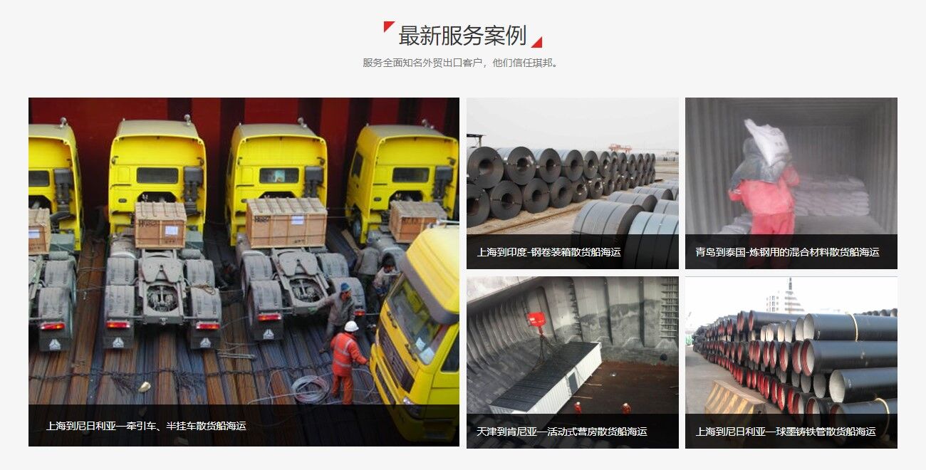 散貨船貨物進(jìn)口案例 散貨船進(jìn)口報(bào)關(guān)代理案例